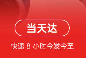 黑河机场物流航空货运公司【机场