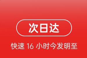 黑河机场物流航空货运 航空货运