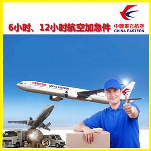 黑河机场物流公司谈空运的四大作用是什么